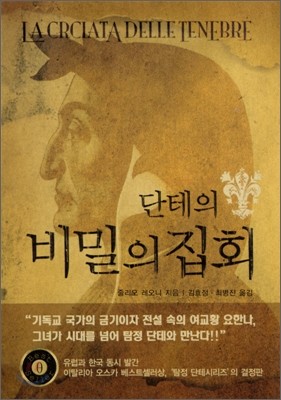 책 정보