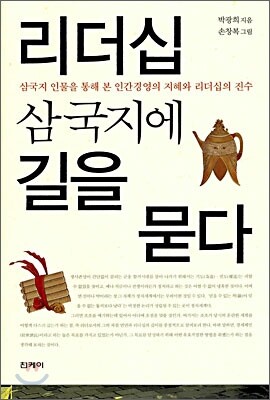 도서명 표기