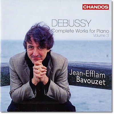Jean-Efflam Bavouzet ߽: ǾƳ ǰ 3 (Debussy: Complete Works for Solo Piano Volume 3)