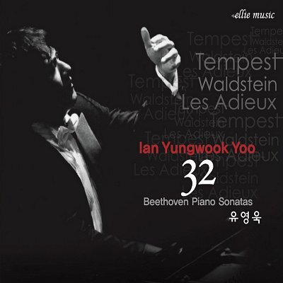 유영욱 - 베토벤: 피아노 소나타 17번 `템페스트` 21번 `발트슈타인` 26번 `고별` (Beethoven: Piano Sonatas Op.31/2, 53, 81a)
