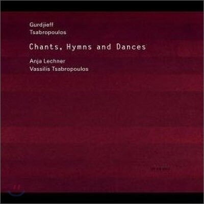 Anja Lechner 구르디예프 / 차브로풀로스: 찬가, 송가, 무곡 - 안야 레흐너 (George Ivanovitch Gurdjieff / Vassilis Tsabropoulos: Chants, Hymns And Dances)