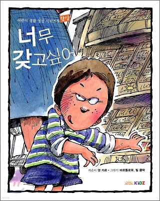 도서명 표기