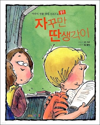도서명 표기