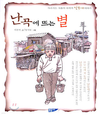 도서명 표기