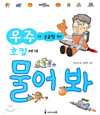 책 정보