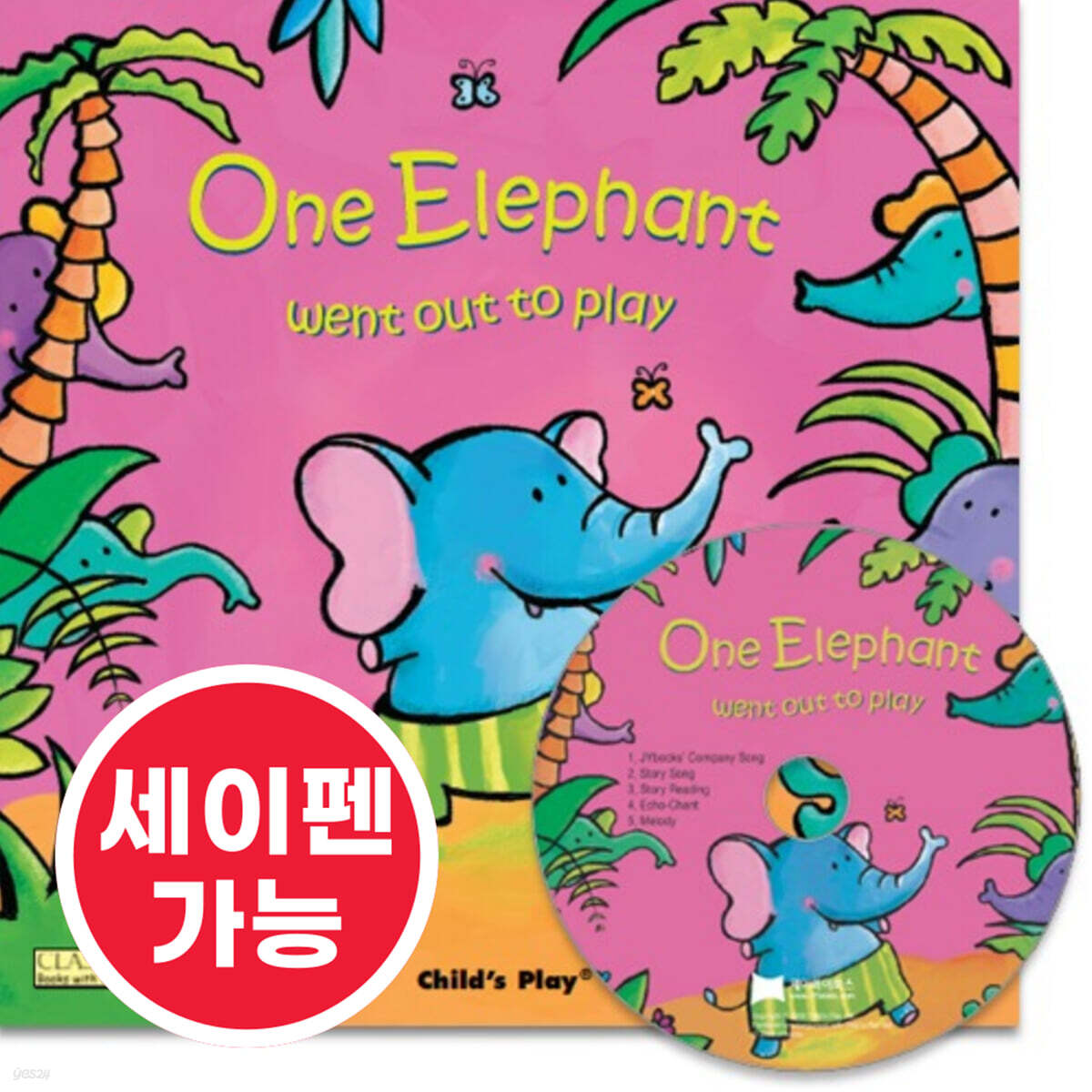 [노부영 마더구스 세이펜] One Elephant Went Out to Play (Paperback & CD Set)