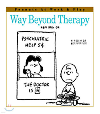 Way Beyond Therapy