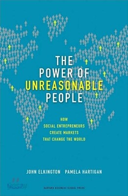 The Power of Unreasonable People