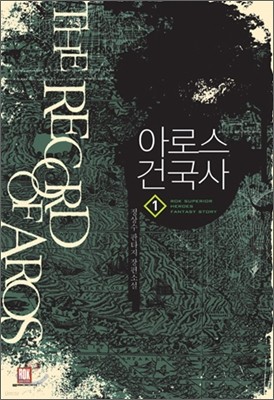 도서명 표기