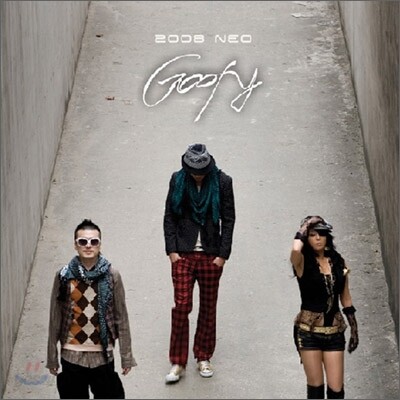 구피 (Goofy) - 2008 Neo Goofy