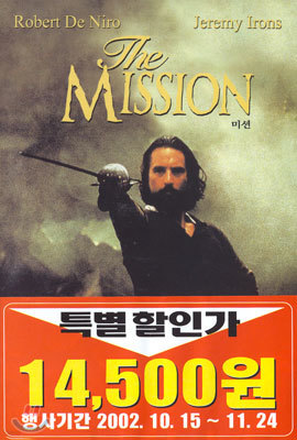 ̼ The Mission, dts