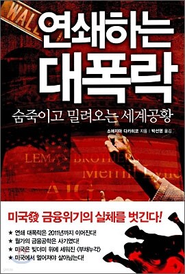 도서명 표기