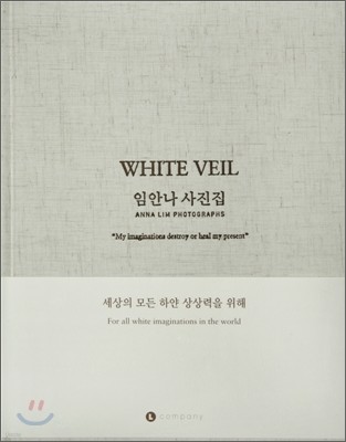 WHITE VEIL