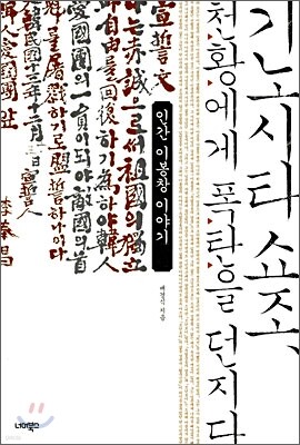 도서명 표기