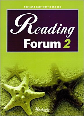 Reading Forum 2