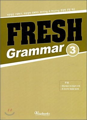 FRESH Grammar 3