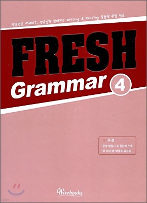FRESH Grammar 4