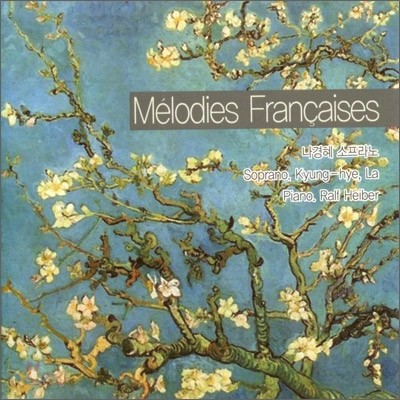 Melodies Francaises - 