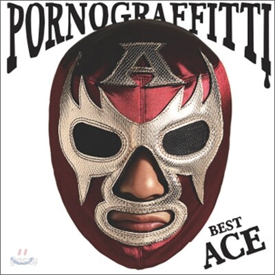 Porno Graffitti - Porno Graffitti Best-Ace