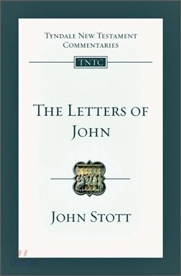 The Letters of John: An Introduction and Commentary Volume 19