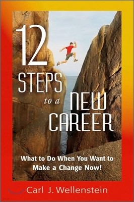 12 Steps to a New Career: What to Do When You Want to Make a Change Now!