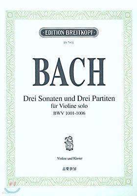 (ES 7001) BACH DRIE SONATEN UND DREI PARTITEN FUR VIOLINE SOLO BWV 1001-1006