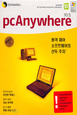 pcAnywhere 10.5 H&R - (ѱ)