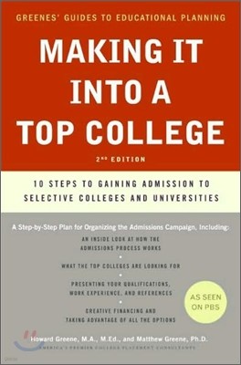 Making It Into a Top College, 2nd Edition: 10 Steps to Gaining Admission to Selective Colleges and Universities (Revised)
