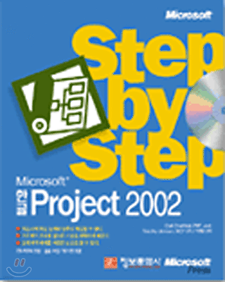 ѱ Project 2002