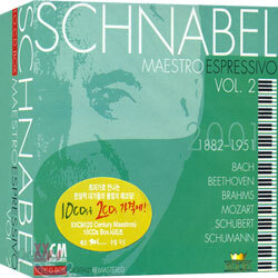 Maestro Espressivo Vol.2 : Schnabel