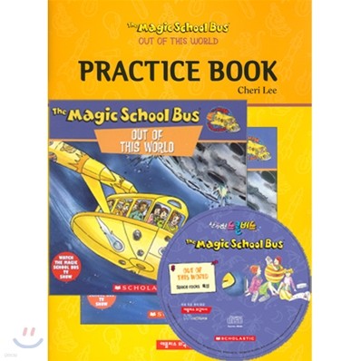 The Magic School Bus #25 : Out of This World (Book+CD+Workbook)