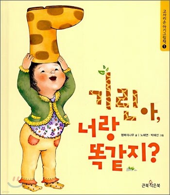 도서명 표기