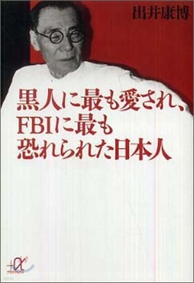 Ѫ̪񪵪,FBI̪쪿