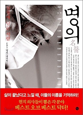 명의