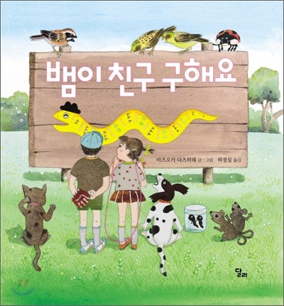 도서명 표기