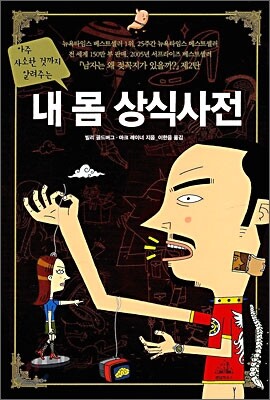 도서명 표기