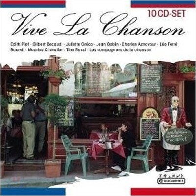 Vive La Chanson (샹송 2집)
