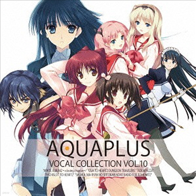 O.S.T. - Aquaplus Vocal Collection Vol.10 (SACD Hybrid)