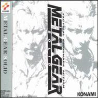 O.S.T. - Metal Gear Solid (CD)