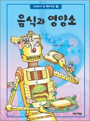 도서명 표기