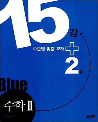 allpll  2 15+2 Blue (2009)