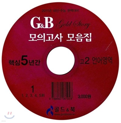  · Ŵ 2 ɸǰ ٽ   CD (2009)