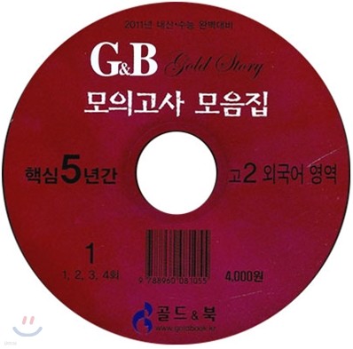  · Ŵ 2 ɸǰ ٽ  ܱ CD (2009)