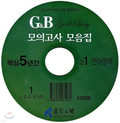  · Ŵ 1 ɸǰ ٽ   CD (2009)