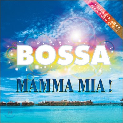 Bossa Mamma Mia! (  ̾!)