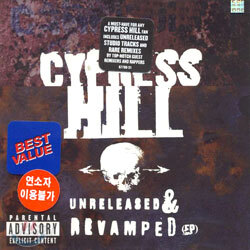 Cypress Hill - Unreleased & Revamped