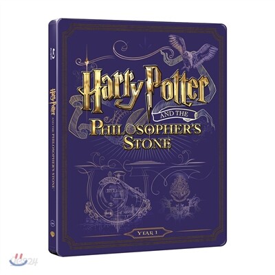 해리포터와 마법사의 돌 (2Disc 스틸북 한정수량) : 블루레이