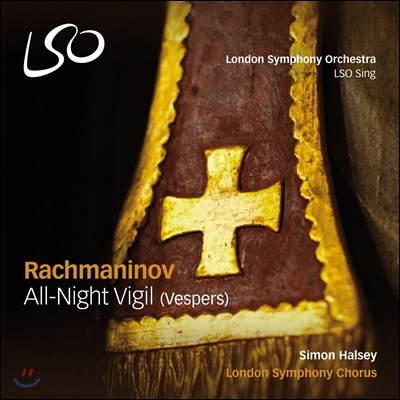 Simon Halsey 帶ϳ: ö ⵵ [-⵵] (Rachmaninov: All-Night Vigil [Vespers])   â, ̸ ҽ
