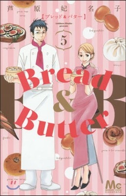 Bread&Butter   5