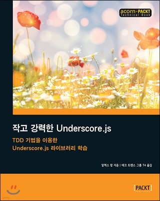 ۰  Underscore.js